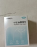 好视力 除螨清洁湿巾4-松油醇眼部茶树精油清洁眼贴棉片湿巾30片/盒 实拍图