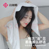 洁丽雅一次性毛巾浴巾旅行套装便携加厚大号珍珠纹差旅酒店5浴巾+10毛巾 实拍图