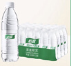 怡宝包装饮用水520ml*24瓶[彩膜],24联包   渠道限定 实拍图