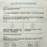 绽妍补水面膜精华贴 日常保湿舒缓滋润肌肤 皮肤屏障修护熬夜女护肤品 【多盒便宜】B5补水面膜1盒 实拍图