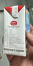 麦趣尔 新疆天山牧场全脂纯牛奶200ml*20盒整箱家庭装中秋礼盒 3.2g蛋白全脂牛奶200ml*20*2箱 实拍图