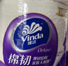维达（Vinda）有芯卷纸 蓝色经典4层130克*30卷 厚韧耐用 卫生纸 卷筒纸纸巾 实拍图
