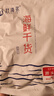 赶海弟【潍坊产地】生蚝干400g 海蛎牡蛎子 滋补煲汤食材 源头直发包邮 实拍图