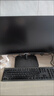 创维23.8英寸办公显示器 IPS FHD 100Hz 低蓝光 1级能效 高清监控 电脑显示屏 企业优选A24PF10（A24） 实拍图