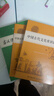 学生古文工具书学习套装（古汉语常用字字典第6版+中国古代文化常识辞典）赠中国古代文化常识考试真题 实拍图