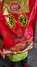 恒慧酱鸭五香味酱卤熟食鸭肉1斤装500g开袋即食新旧包装交替发货 实拍图
