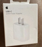 Apple/苹果 20W USB-C充电器  type-c充电器苹果手机充电器原装手机快充头 苹果17手机充电 实拍图