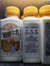 一鸣低温新鲜牛奶 高钙儿童早餐A2奶200ml*6+娟姗牛乳220ml*6源头直发 实拍图