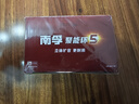 南孚5号电池40粒 五号碱性 聚能环5代 适用耳温枪/血糖仪/鼠标/遥控器/血压计/挂钟/电子锁/玩具等 实拍图