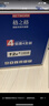 格之格2612a硒鼓 1020硒鼓适用惠普m1005硒鼓 1010 3050 3015 3052佳能lbp2900 3000打印机墨盒 易加粉4支装 实拍图