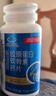 汤臣倍健胶原蛋白软骨素180粒 骨胶原钙片中老年成人补钙 中秋礼盒礼品 实拍图
