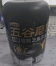 五谷磨房低GI黑芝麻糊米糊无糖核桃芝麻黑豆粉即食代餐粉黑芝麻糊炖奶546g 实拍图