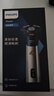 飞利浦（PHILIPS）电动剃须刀旋风3系PRO刮胡刀 风驰切剃6D浮动刀头 送老公送男友 父亲生日礼物 国家补贴 实拍图