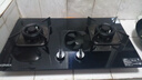 康佳（KONKA）燃气灶煤气灶双灶家用【国家补贴】 5.2kW天然气嵌入式台式双灶具 玻璃面板JZT-B500Y（天然气） 实拍图