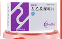 【10盒装】华海 闲妥清 左乙拉西坦片0.25g*30片/盒 实拍图