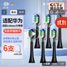 斯程 适用华为智选电动牙刷替换头HUAWEIHilink智选优漾星钻力博得 6支 品质升级【通用华为力博得】包胶舒缓清洁（黑） 实拍图