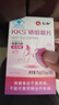 仁和KKS硒元素片有机补硒HPV增强免疫力富硒酵母片非麦芽成人女性 实拍图