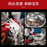 【冷冻】拾鲜生 梭子蟹活冻舟山特大螃蟹海鲜3斤梭子蟹5-7两/只 25年新蟹 源头直发包邮 实拍图