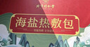 同仁堂 盐袋海盐热敷包 热敷袋理疗袋电加热粗盐包腰部艾灸艾草暖宫腰带 实拍图