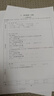 汉印（HPRT）MT610便携式打印机错题机家用作业手机无线蓝牙连接A4迷你消息试卷热敏无墨黑白学生家庭办公 MT610高清版【内置锂电池+免费学习题库】 官方标配【单机+赠50张打印纸】 实拍图