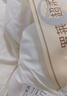 罗莱家纺 被子被芯 60%大豆蛋白纤维春秋冬季保暖被芯 净重7.4斤 实拍图