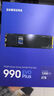 三星（SAMSUNG）990 EVO Plus固态硬盘PCIe4.0协议兼容PCIe5.0 2T顺序读速至高7250MB/s 随机读速至高1000KIPO 990 EVO Plus 4T 实拍图