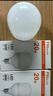 雷士（NVC）LED灯泡球泡节能灯柱泡E27家用商用照明灯工矿灯20瓦白光6500K 实拍图