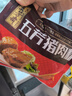 五芳斋 速冻猪肉粽 100g*5只 嘉兴粽子肉粽端午粽子早餐食品 实拍图
