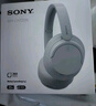 索尼（SONY）WH-CH720N 无线降噪立体声耳机 粉色 双11 购物推荐 实拍图
