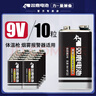 双鹿 9V碳性电池10粒缩装 适用玩具万用表烟雾报警器麦克风遥控器话筒电子仪表方形电池 10粒缩装 实拍图