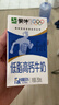 蒙牛【18天新鲜直达】低脂高钙牛奶整箱250ml*24盒健身伴侣  热门商品 实拍图