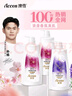 澳雪（accen）经典美肌滋润沐浴露750ml*3瓶 乳木果薄荷+百香果橙花+椰子奶茉莉 实拍图