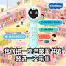 幼学小蝌蚪点读笔a8s幼儿童3-6岁早教raz威廉海尼曼英语阅读绘本幼学毛毛虫 【新品上市】A8S(32G)普通版-蓝 实拍图
