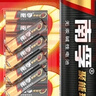 南孚7号电池12粒 七号碱性 聚能环5代 适用耳温枪/血糖仪/无线鼠标/遥控器/血压计/挂钟/血氧仪等 实拍图