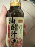 恒顺经典原味 油醋汁280g 零脂 健身轻食水果蔬菜沙拉酱汁 实拍图