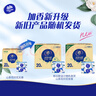维达（Vinda）抽纸 超韧4层90抽*20包S码 山茶花印花纸巾 新旧随机发货 整箱 实拍图