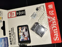 闪迪（SanDisk）128GB TF（MicroSD）4K内存卡 行车记录仪 监控摄像头专用 10,000小时录制 重复读写高耐用存储卡 实拍图
