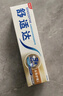 舒适达美白抗敏防蛀护龈牙膏330g含氟新旧包装随机发 京东自营 实拍图
