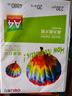 得力（deli）相纸彩色喷墨打印机照片纸防水着色均匀高光面相片纸家用细绒照片打印纸彩色相册纸 A4-单面高光-230G-20张/包 实拍图