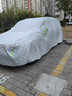 智国者汽车车衣前风挡雪挡罩遮阳加厚全车罩防冰雹防冻防晒隔热车子罩衣 实拍图