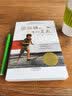 诺福镇的奇幻夏天纽伯瑞获奖作品8-14岁儿童文学经典暑假必读书单国际大奖暑期阅读课外阅读推荐亲爱的汉修先生 实拍图