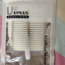 优家UPLUS双面隐形双眼皮贴半月型560贴肿眼泡单眼皮自然无痕美目贴 实拍图