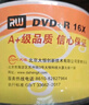 啄木鸟 DVD+R 光盘/刻录光盘/空白光盘/刻录碟片/  16速 4.7G 白系列 桶装50片 刻录盘 实拍图