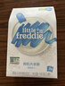 小皮（Little Freddie）米粉高铁双有机 婴儿宝宝辅食新鲜原装进口低敏米糊6到12个月以上 【5到6月+】有机高铁香蕉大米粉 实拍图