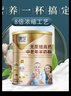 臻牧（zhenmu）中老年羊奶粉低脂高钙中老年无蔗糖成人益生菌羊奶粉800g/罐 实拍图