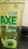 斧头牌（AXE）柠檬玻尿酸洗洁精1kg*2瓶 果蔬安心洗清洁力+40%新老包装随机发货 实拍图