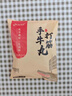 潮味码头 正宗潮汕牛肉丸250g 牛肉含量≥95%纯手打火锅烧烤食材空气炸锅 实拍图