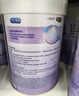 美赞臣 亲舒 婴儿乳蛋白部分水解配方奶粉 1段 850g 0-12月 低适乳糖 实拍图
