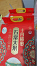 十月稻田 绿色食品 五常大米 10斤（香米 东北大米 5公斤/十斤） 实拍图