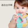 马博士婴儿牙胶磨牙胶棒4个月以上防吃手拖鞋牙咬胶宝宝口欲期玩具 绿色 实拍图